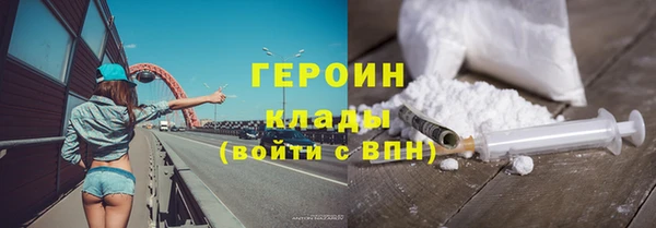 кокаин перу Верхнеуральск